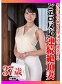 潮吹き❤|男心にぶっ刺さる性反応で挑発する どエロ反応連続絶頂妻h_1640tyvm00360
