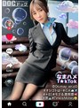 パイズリ❤五日市芽依|【透き通る様な美白肌スタイル抜群CA】制服姿の美巨乳CAと潮まみれSEX！お金の為ならマ●コを開く隠れ淫乱娘をガンガン突いたら大洪水連発！！顔◎:身体◎:性欲◎の色白スレンダーCAとの止まらない3連戦！中出し2連発！！【なまハメT☆kTok】【メイ】 五日市芽依h_1711maan00984