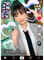 美乳❤水乃なのは|【マシュマロFカップ無言系配信者】エロい動作や仕草が大バズリ！美少女顔のエロ天使降臨！開発済みの激弱おまん●こに指をねじ込まれガクガク絶頂！イキ潮大量スプラッシュ！！メイドにポリス、コスプレ中出し2連発【なまハメT☆kTok】【nano】 水乃なのはh_1711maan01070