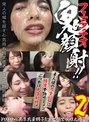 美少女❤|フェラチオ鬼顔射！！素人娘の可愛い顔に特濃本物ザーメンぶっかけ大量射精！2h_1721fspe00002