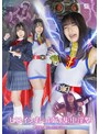 女戦士❤綾瀬ひまり・百合川雅|ヒロインおっぱい集中淫撃 科学鳥人隊バードソルジャーh_173spsb00071