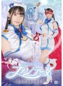 女戦士❤宇流木さらら|魔法美少女戦士フォンテーヌ-狂乱超痒み責め地獄- 宇流木さららh_173spsb00079