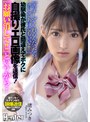 バック❤渚みつき|『エッチしてくれるんだったら消してあげてもいいよ！』幼馴染が彼氏と間違えてボクに自撮りエロ画像を送信！『お願い消して！！』というから… 渚みつきhhkl00170