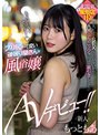 3P・4P❤もっともあ|新人 北関東某風俗店1位になったけどSEXに自信がないから… AVでテクニック身につけて裏引きしてみたいプリ尻が可愛い頑張り屋さんな風俗嬢AVデビュー！！ もっともあhmn00366