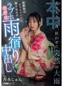 スレンダー❤香水じゅん|花火大会の夜、狂わせた突然の大雨 幼馴染のクラスメイトと駆け込んだラブホ相部屋雨宿り中出し 香水じゅんhmn00637