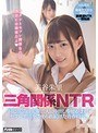 中出し❤美谷朱音（美谷朱里）|三角関係NTR 同じ部活の先輩二人に中出しをせがまれセフレ生活をさせられ続けた青春時代。 美谷朱里hnd00795