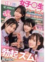 騎乗位❤虹村ゆみ・白石もも・皆月ひかる|時代はルッキズムより勃起ズム！イケメン貧弱ペニスより何度でも射精OKギンギン絶倫棒を囲んで挟んでヤりたい放題！SEX狂い女子○生ハーレムhntrz00012