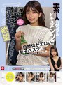 妄想族❤|ホイホイラバー26～コノコノハメドリ～ 素人ホイホイLOVER・個人撮影・カップル・自宅・ 素人・美少女・ハメ撮り・巨乳・美乳・美尻・黒髪・くびれ・顔射・潮吹き・ 高身長・小柄・女子大生・コスプレ・巨根・スレンダーhoiz00149