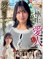 妄想族❤|ホイホイ ラ・マン14 素人ホイホイZ・個人撮影・ワンナイト・マッチングアプリ・ラブホ・素人・美少女・お姉さん・女子大生・OL・ハメ撮り・巨乳・美乳・巨尻・顔射・清楚・色白・パイズリ・潮吹き・くびれ・スレンダー・クォーター・帰国子女・長身・ドキュメンタリーhoiz00161