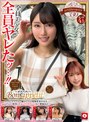 素人❤|ホイホイキュート＃14 素人ホイホイZ・個人撮影・ワンナイト・マッチングアプリ・ラブホ・素人・美少女・女子大生・ハメ撮り・巨乳・美乳・ちっぱい・顔射・清楚・潮吹き・真面目・陰キャ・白目イキ・メイド・オタク・黒髪・パイズリ・浮気・くびれ・巨根・ドキュメンタリーhoiz00162