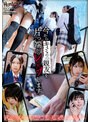 女子校生❤|今からキミの親友を片っ端からレ×プします。hunbl00152