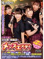 ビッチ❤|3年E組の文化祭の模擬店はメンズエステ！エッチな施術は当たり前！裏オプも当たり前！デカチンならば本番ヌルヌルFUCKも堪能できる完全無法地帯huntb00547