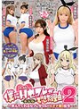 原作コラボ❤美園和花・水原みその・姫咲はな|僕にハーレムセフレができた理由2 弄んでくれるセフレギャルから【オナ禁】指令-実写版- 美園和花 水原みその 姫咲はな 宝田もなみhuntb00634