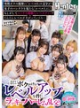 ファンタジー❤|童貞モブ校生のボクだけがレベルアップな件！でラッキーハーレム乱交！突然ボクの視界に「レベル0」の文字が！女子のパンチラを見たら「レベル1」に！もしかしてエッチな経験でレベルアップ？どんどんレベルが上がっていくと…huntc00522