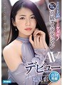 お姉さん❤塩見彩|佇まいは上品 SEXはケダモノ 脳内性欲 高級エステティシャンAVデビュー 塩見彩ipit00008