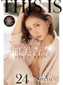尻フェチ❤加美杏奈|THIS IS 加美杏奈 FINAL BEST 超豪華全35タイトル113本番 24時間SPECIALipok00003