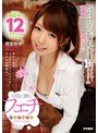 その他フェチ❤西宮ゆめ|日常に潜むフェチマニアックス 身近にあるエロシチュエーションをそのまま映像化！ 西宮ゆめipx00160