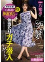 ドキュメンタリー❤八蜜凛|突撃！単体女優八蜜凛が噂の風俗店に体当たりガチ潜入リポート！ ピンサロ！デリヘル！メンエス！ハプニングバーとカラダとアソコを張りまくって体験取材！！ipzz00040