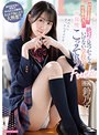 スレンダー❤鈴乃ウト|バレたら退学！！でも断れない！！絶対に見つかっちゃいけない学校内で声我慢こっそりFuck 鈴乃ウトipzz00189
