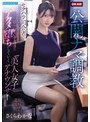 中出し❤さくらわかな|公開ナマ調教 セクハラ司会者の狂った権力と汚らわしいデカマラに アクメ堕ちしていく美人女子アナウンサーの一部始終 さくらわかなipzz00840