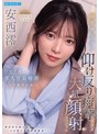 顔射❤安西澪|シャイな美人社長秘書エロス限界突破 極華奢ボディ仰け反り痙攣アクメ大量顔射スペシャル 安西澪ipzz00861