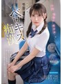 ミニ系❤瀬緒凛|小柄で物静かな美少女が溺れた媚薬前戯と喘ぐ暇すら与えない対面ベロキス痴● 瀬緒凛ipzz00887