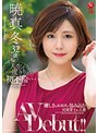 熟女❤暁真冬|人生で一度きりの初不倫… 優しさとエロスで包み込む元保育士の人妻 暁真冬32歳AV Debut！！jul00865