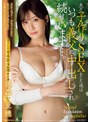 スレンダー❤藤森里穂|夫と子作りSEXをした後はいつも義父に中出しされ続けています…。 藤森里穂jur00176