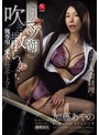 熟女❤加藤あやの|会社の地味な人妻経理を≪濃厚マゾ潮≫吹き散らかす、俺専用の愛人に仕立て上げた―。 加藤あやのjur00621