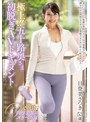 熟女❤日登美さつき|極上！！五十路奥さま初脱ぎAVドキュメント 日登美さつきjuta00194