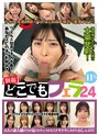 野外・露出❤|【個撮】どこでもフェラ24 11人kagn00026