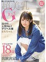 中出し❤|地方で発掘！脱いだらまさかの超美乳Gカップ国分町人気No.1デリヘル嬢ももちゃん卒業したての18歳kawaii*出演決定！kawd00990