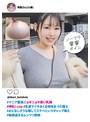 妄想族❤|＃マニア垂涎ニョキニョキ長い乳頭 ＃神乳I-cup ＃乳首でイキまくる地味女 ＃介護士 ＃おとなしそうな顔してスケベというギャップ萌え ＃敏感過ぎるムッツリ野郎 明里さん（21歳）ktkc00196