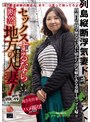 ドキュメンタリー❤|セックスするなら断然、地方の人妻！ VOL.49 第1弾 あぐりさん（43）lcw00049a