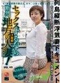 ドキュメンタリー❤|セックスするなら断然、地方の人妻！ VOL.49 第3弾 雅美さん（53）lcw00049c