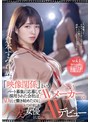 寝取り・寝取られ・NTR❤倉本すみれ|「映像関係」というパート募集に応募して採用された会社はAVメーカー。ADとして働き始めたのにいつのまにか人妻女優としてAVデビュー 倉本すみれmeyd00797