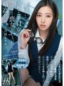 人妻・主婦❤月野かすみ|会社で一番目立たないアラサー喪女とヤったら最高だった。 アダ名はキバミダエリコ、視力悪すぎ瓶底メガネ、デスクはゴミの山。離婚したばっかりだからコイツでイイやと思って家に行ったら…。 月野かすみmfyd00079