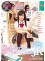 セーラー服❤栄川乃亜|健全添い寝リフレで裏オプションOKしまくり小悪魔JK 栄川乃亜miae00088