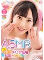 フェラ❤七沢みあ|「みあの恥ずかしい音いっぱい聞かせてアゲるん」ASMR廃人のお兄ちゃんをベチョレロ唾液チ〇ポ咀嚼ヌチュグチュ粘着マン汁音で溺れさせてヤル！ 七沢みあmida00159