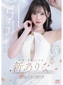 3P・4P❤新ありな|伝説・直球AV女優新ありな最後の引退作！！mida00439