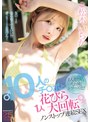 クンニ❤松本いちか|10人のチ○ポと1人花びら大回転ノンストップ連続SEX 松本いちかmida00622