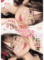 痴女❤石川澪|ムレムレ家庭教師のからかい淫語とはぁはぁ吐息で汗だく密着されてもう堪らんです…！ 石川澪mida00649