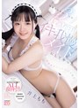 姉・妹❤井上もも|両親不在中の3日間早漏妹をイったらお仕置き僕専用イキ我慢メイドにしてやった。 井上ももmida00651