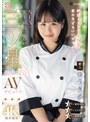 顔射❤ゆうき希|新人 料理もエッチも好きな女の子でもいいですか？ SEXが史上最高にエロい三ツ星美少女AVデビュー！！ ゆうき希mida00664