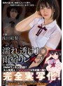原作コラボ❤浅田結梨|濡れ透けJ○雨宿りレ×プ 浅田結梨mimk00046