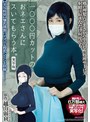 中出し❤|1000円カットのおネエさんにスいてもらう本。実写版 原作 越山弱衰 累計売上6万部越えエロ度120％の肉感コミックを実写化！mimk00078