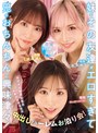 中出し❤新井リマ・春陽モカ・美園和花|妹とその友達がエロすぎて兄（オレ）のおちんちんに興味津々！ぷりぷりおまんちょ攻撃が止まらない中出しハーレムお泊り会！ 新井リマ 春陽モカ 美園和花mird00285