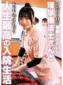 妄想族❤藤田こずえ・笠木いちか|リハビリ科の童顔でかわいい理学療法士さんとSEXできちゃう人生最高の入院生活mmgh00009