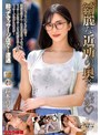 巨乳❤鈴木真夕|綺麗な近所の奥さんが 鈴木真夕mond00278