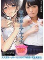 原作コラボ❤天野美優|彼女の犯したアヤマチ 天野美優mudr00035
